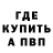 Метадон кристалл Flash Color