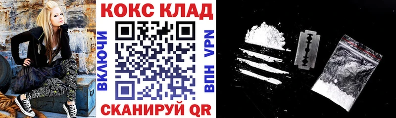 Купить  Невьянск  COCAIN VHQ 