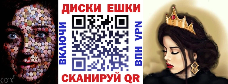 ЭКСТАЗИ ешки  Купить закладки  Невьянск 