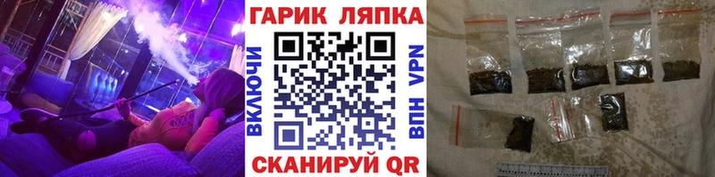 ГАШИШ ice o lator  Купить  Невьянск 