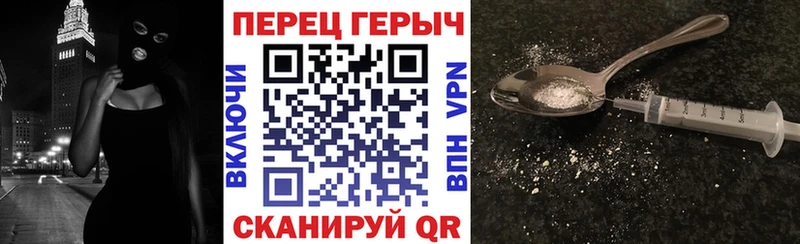 Купить закладки  Невьянск  Героин герыч 
