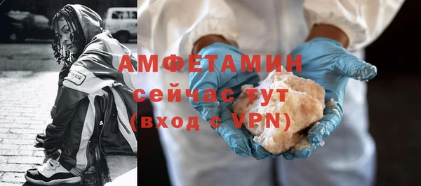мяу мяу кристалл Козловка
