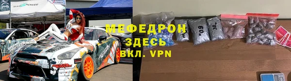 мяу мяу кристалл Козловка