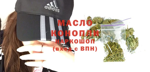 мяу мяу кристалл Козловка