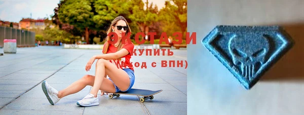 мяу мяу кристалл Козловка