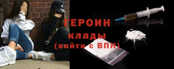 мяу мяу кристалл Козловка