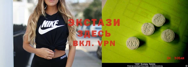 мяу мяу кристалл Козловка