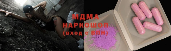 мяу мяу кристалл Козловка