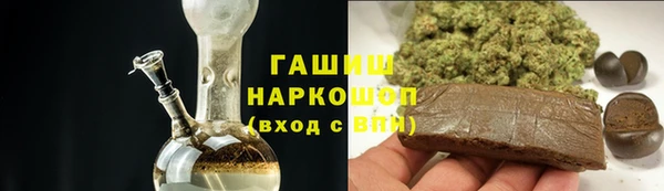 мяу мяу кристалл Козловка
