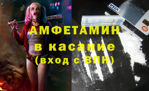 мяу мяу кристалл Козловка