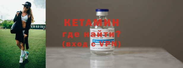 мяу мяу кристалл Козловка