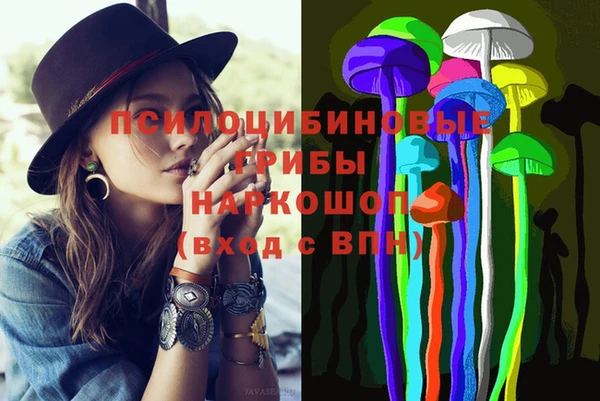 мяу мяу кристалл Козловка