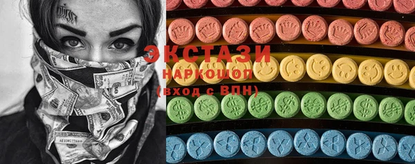 мяу мяу кристалл Козловка