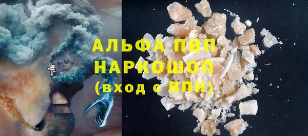 мяу мяу кристалл Козловка