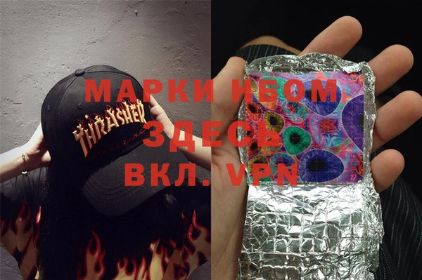 мяу мяу кристалл Козловка