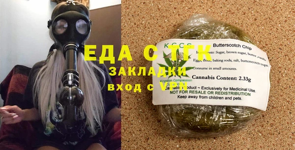 мяу мяу кристалл Козловка