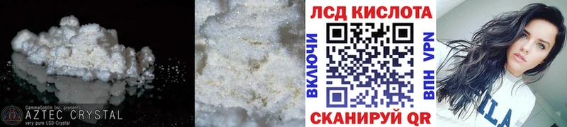 Лсд 25 экстази ecstasy  Купить где  Невьянск 