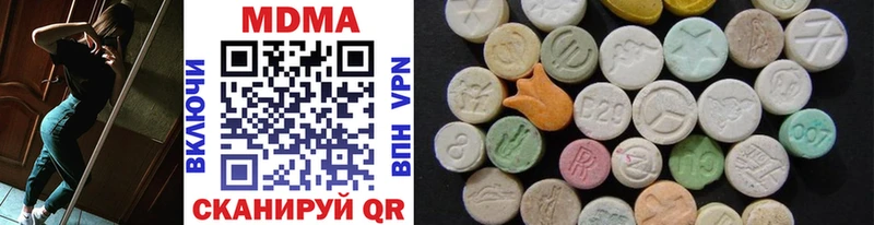 MDMA кристаллы Купить закладки Невьянск