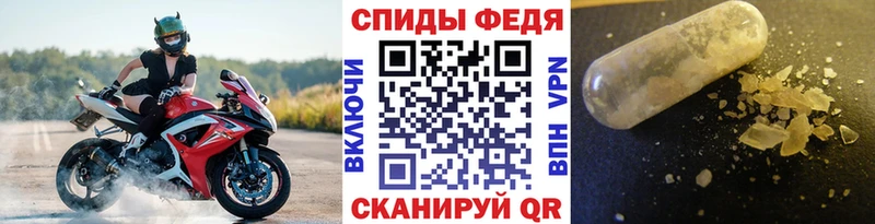 МЕТАМФЕТАМИН витя  Купить где  Невьянск 