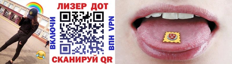 Купить где  Невьянск  Наркотические марки 1500мкг 