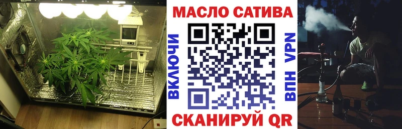 Купить закладки  Невьянск  Дистиллят ТГК гашишное масло 